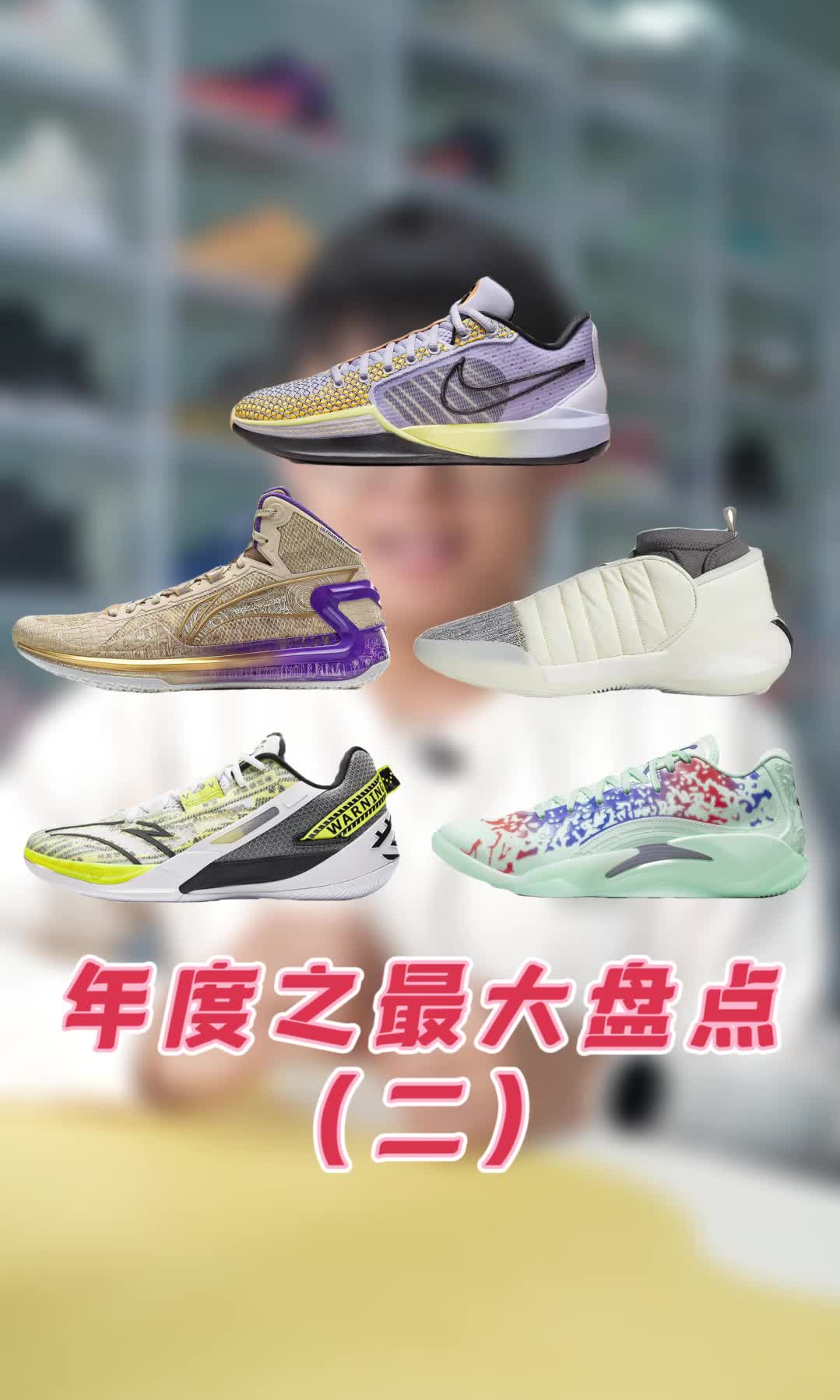 阿淮的2023年度之最大盘点 二