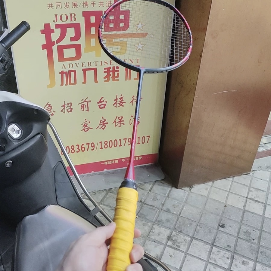 新拍子给我锻炼的动力