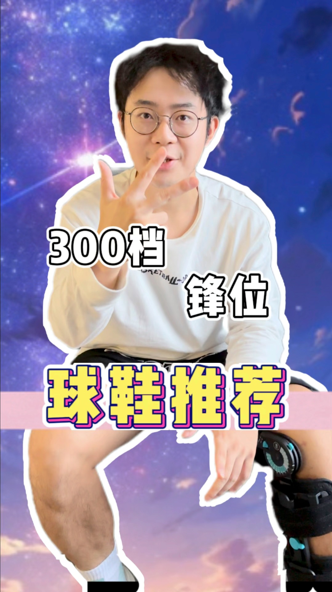 学生党锋位“冷门好鞋”大放送—宽脚高脚背必看❗