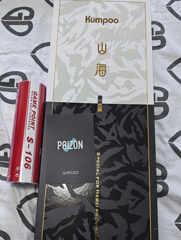 国风情怀之选---薰风山海进攻拍