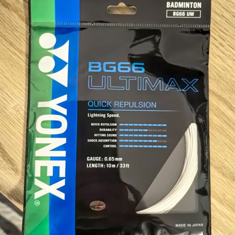 新线分享