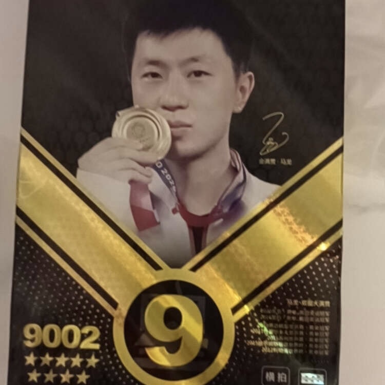 超好打的乒乓球拍🏓