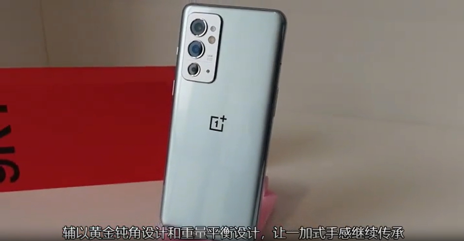性能旗舰里拍照最好的手机，一加9RT体验