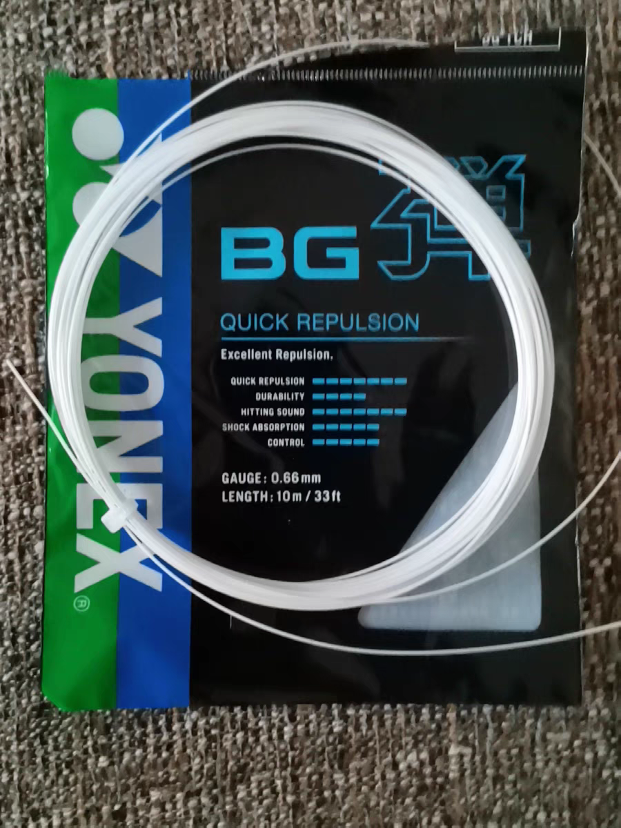 打羽毛球必备！YONEX BG66UM高弹性耐打型线 🏸