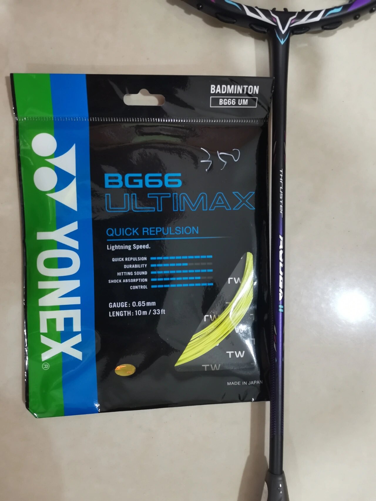 这款高弹性耐打型线真的是打球的必备神器，让你的球技突飞猛进，赢得比赛轻松有余！