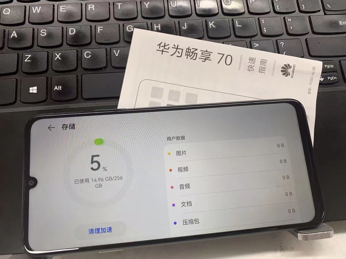 长辈机卷起来了！
