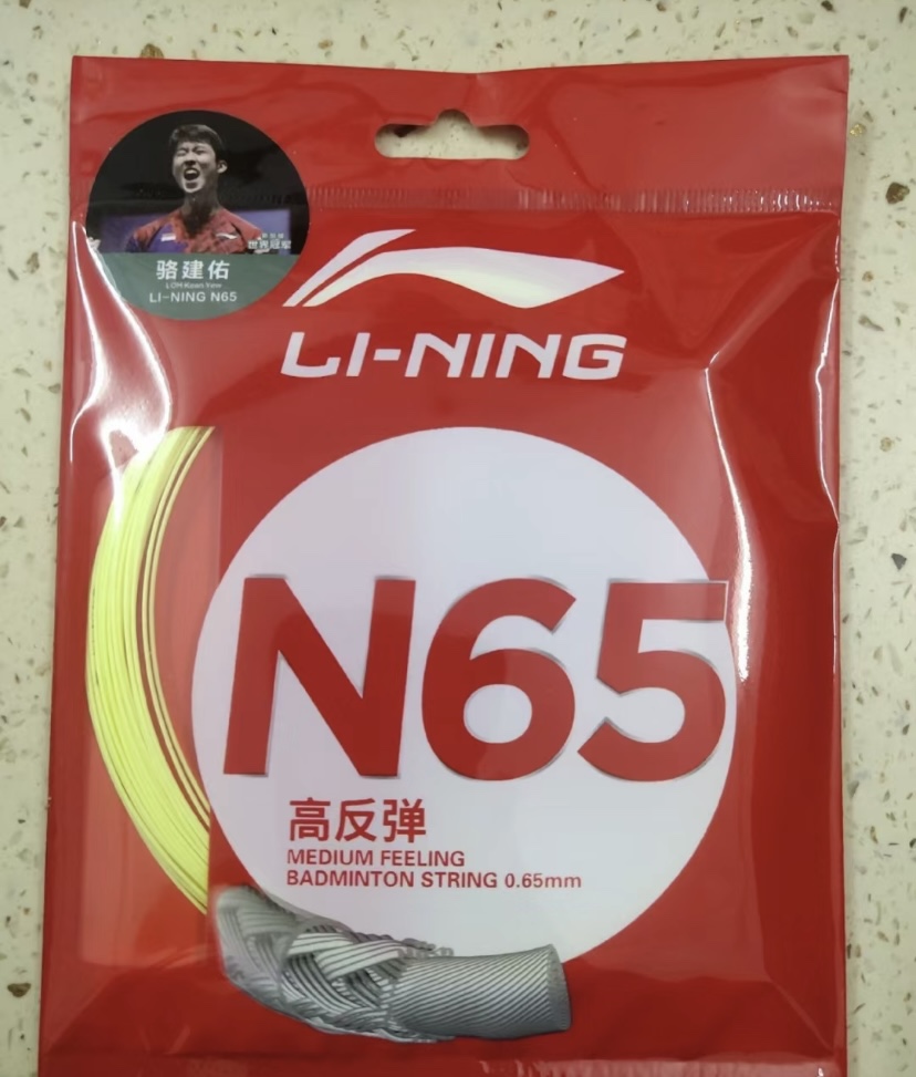 拉线李宁n65两个月后小分享
