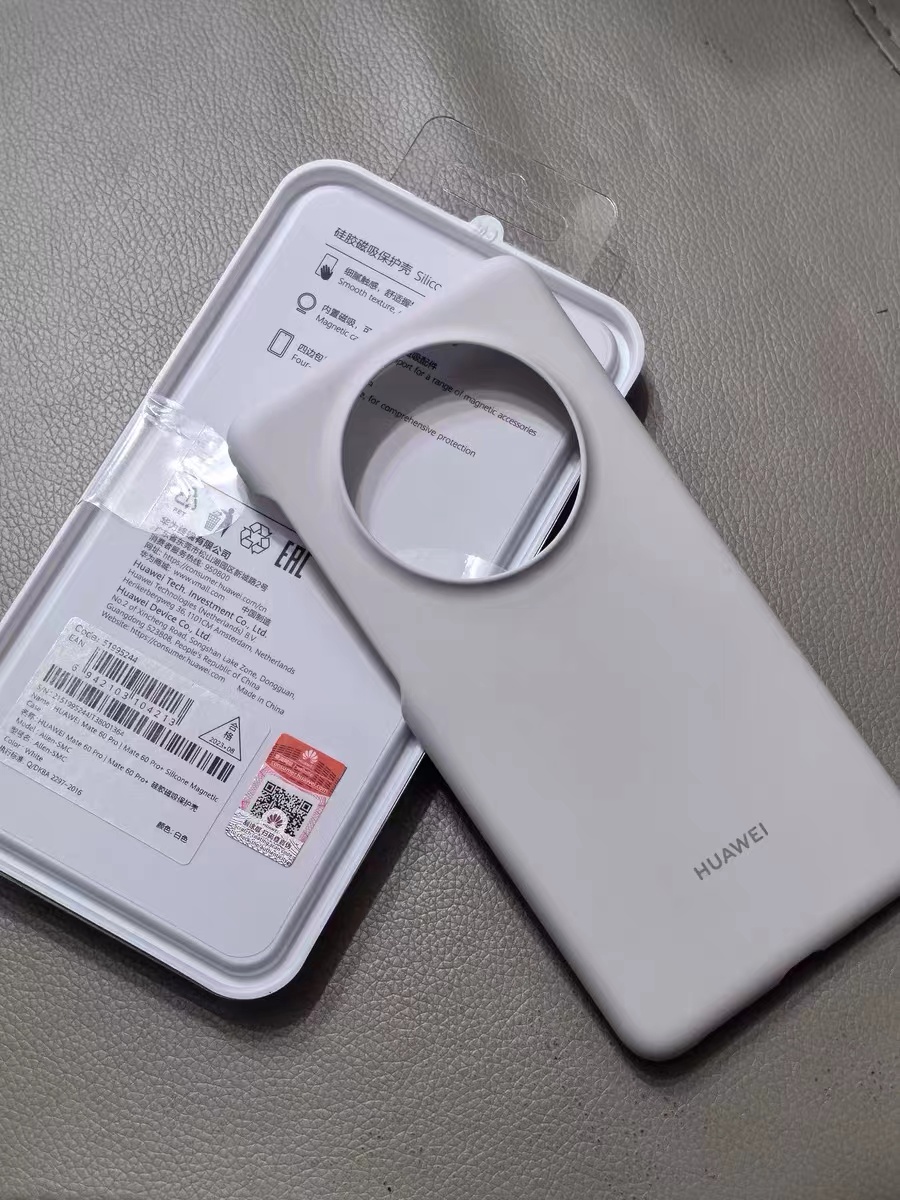 给我的Mate 60 pro来个手机壳