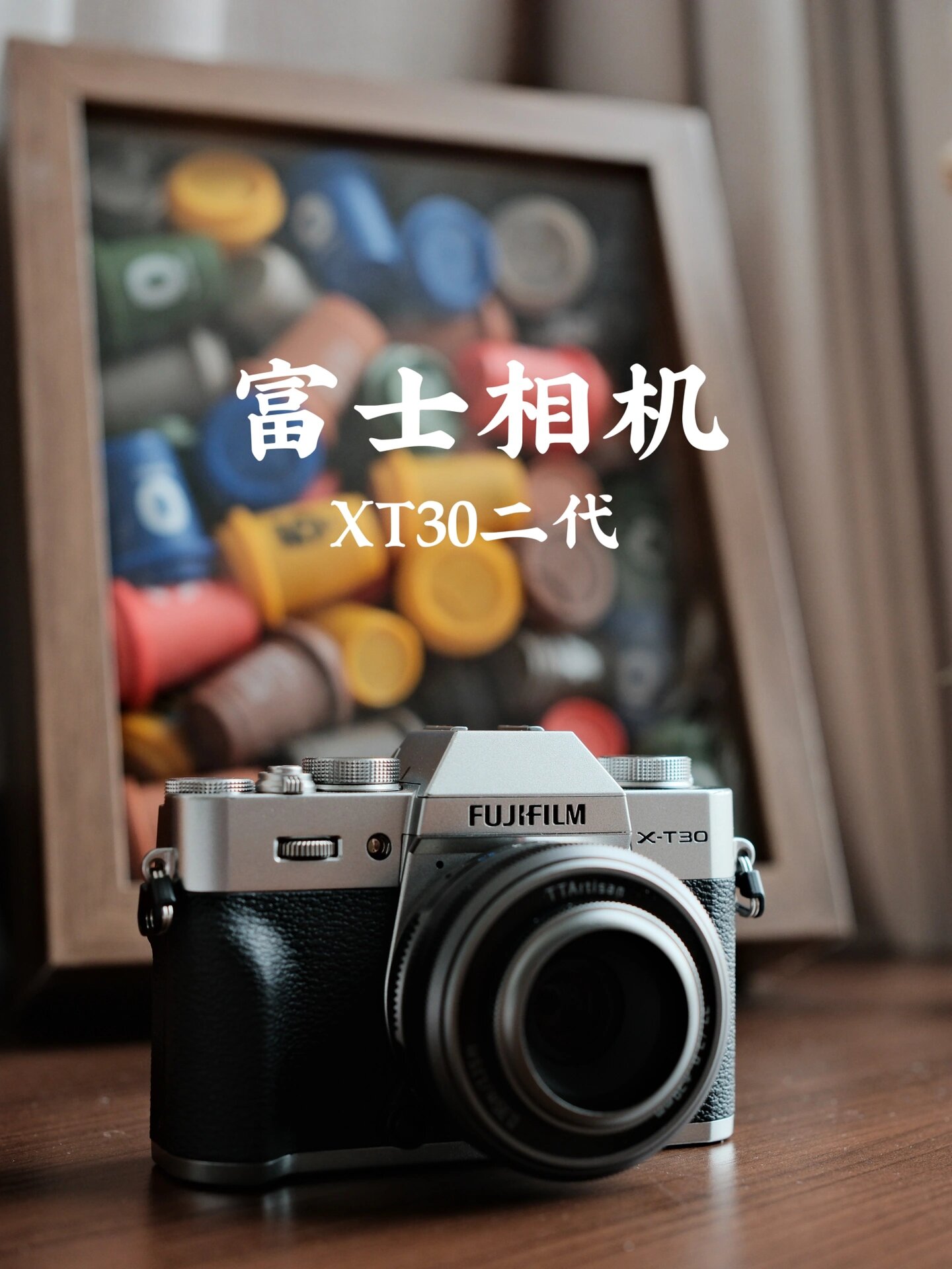 让你爱不释手的vlog神器📸，Fujifilm X-T30 II