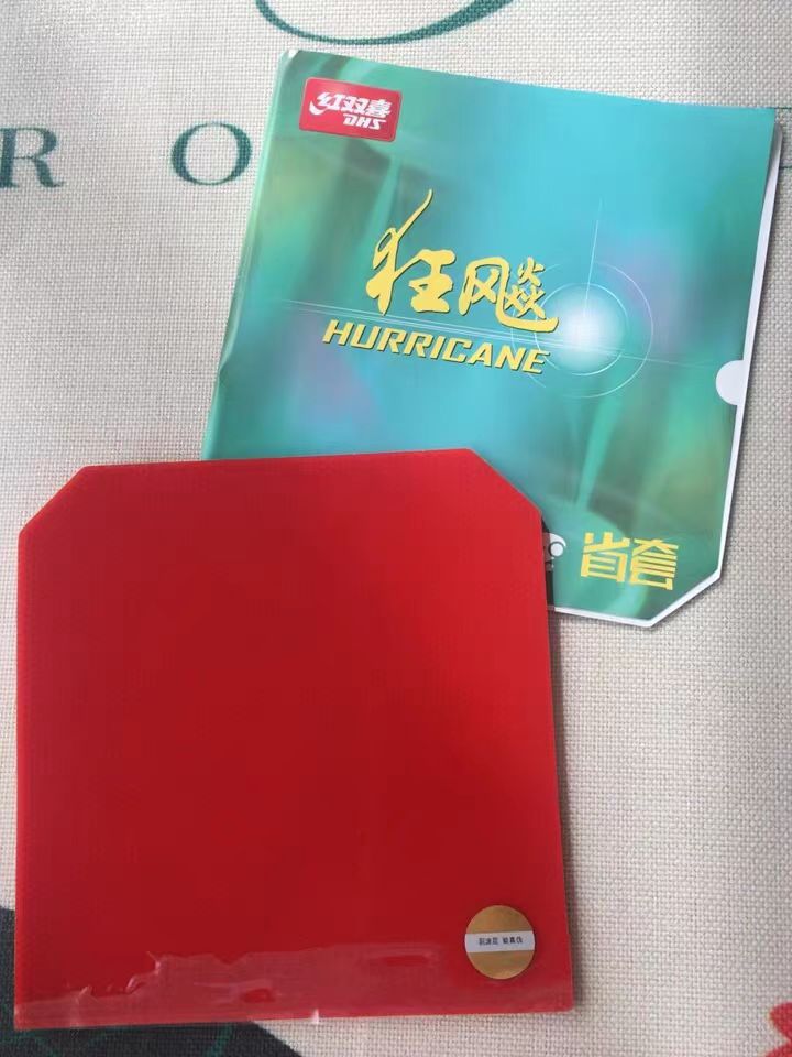 “无敌乒乓侠”的秘密武器——DHS/红双喜乒乓球拍胶皮