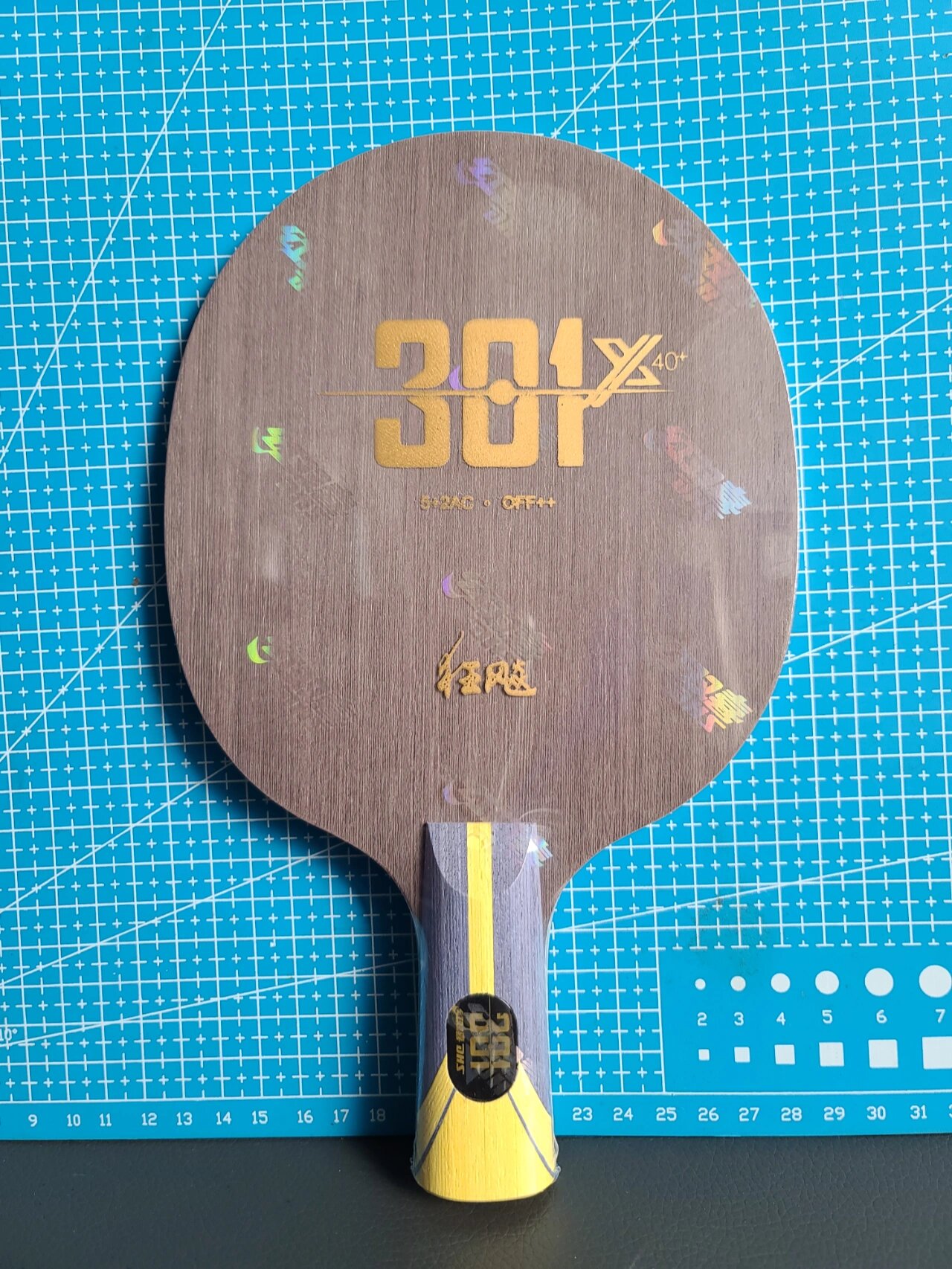 红双喜狂飙301X，打造你的专业级乒乓球底板！🏓🔥