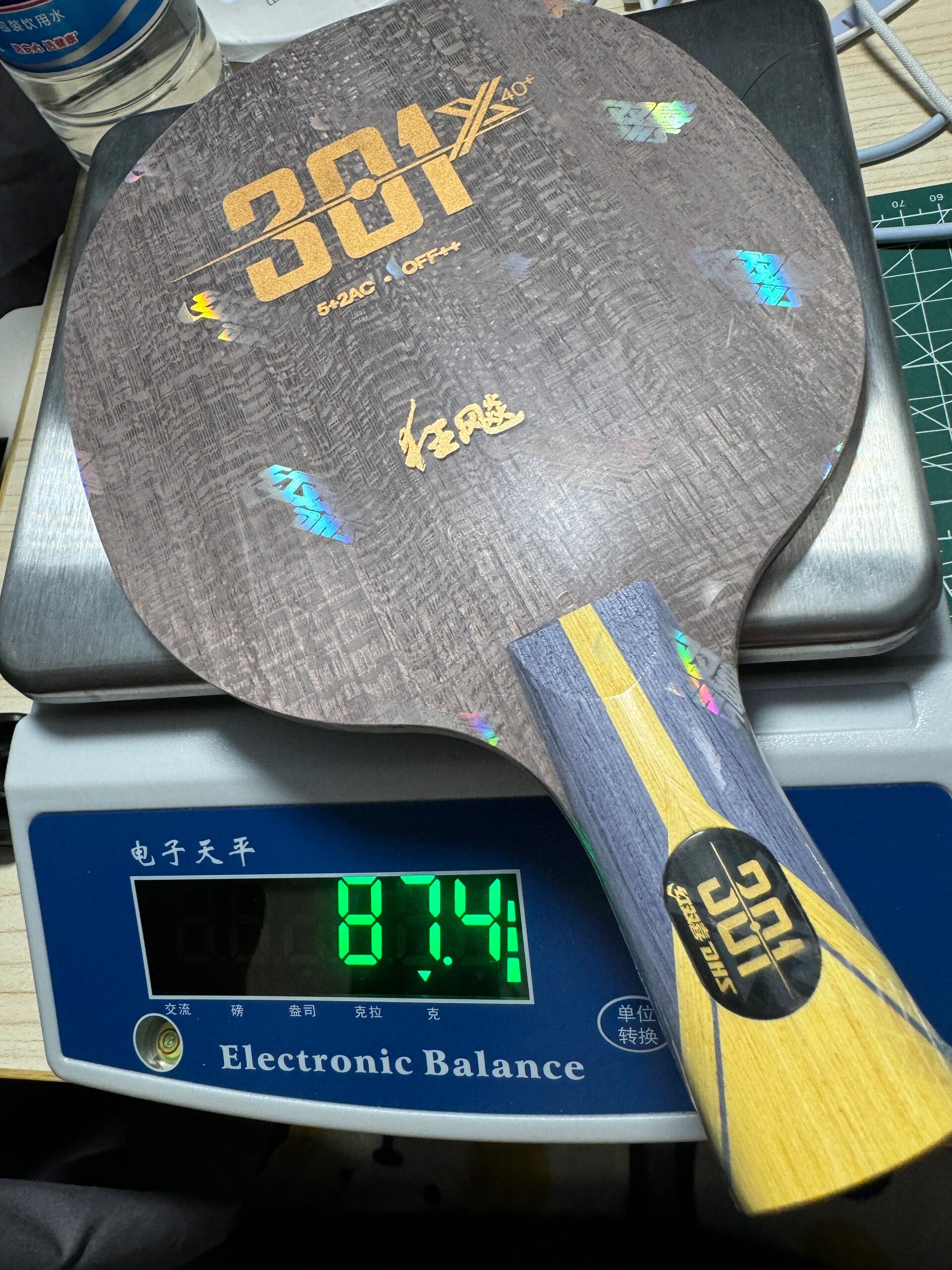  尽揽乒乓球桌上风云，红双喜狂飙301X底板霸气出击！🎾💪