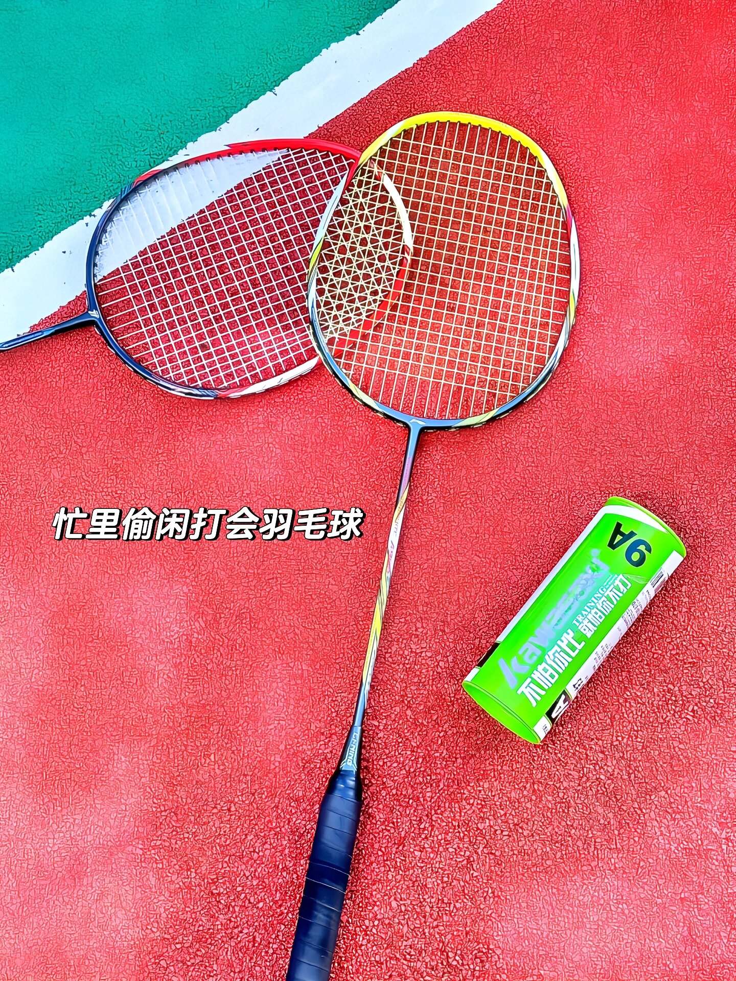 🏸「鸭毛球新手必备！川崎训练系列9A稳定耐打，让你轻松起步！」🏸