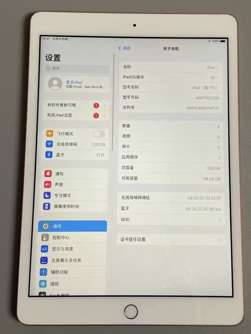 ipad019版现在入手怎么样？!
