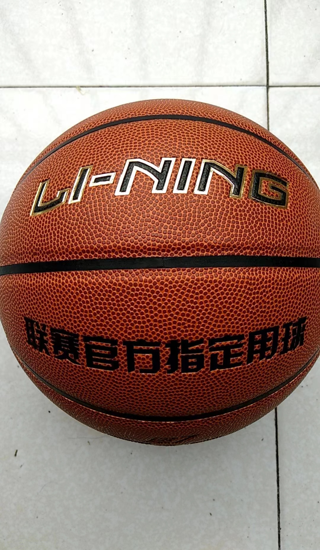 李宁 7 号篮球，耐用性非常好！