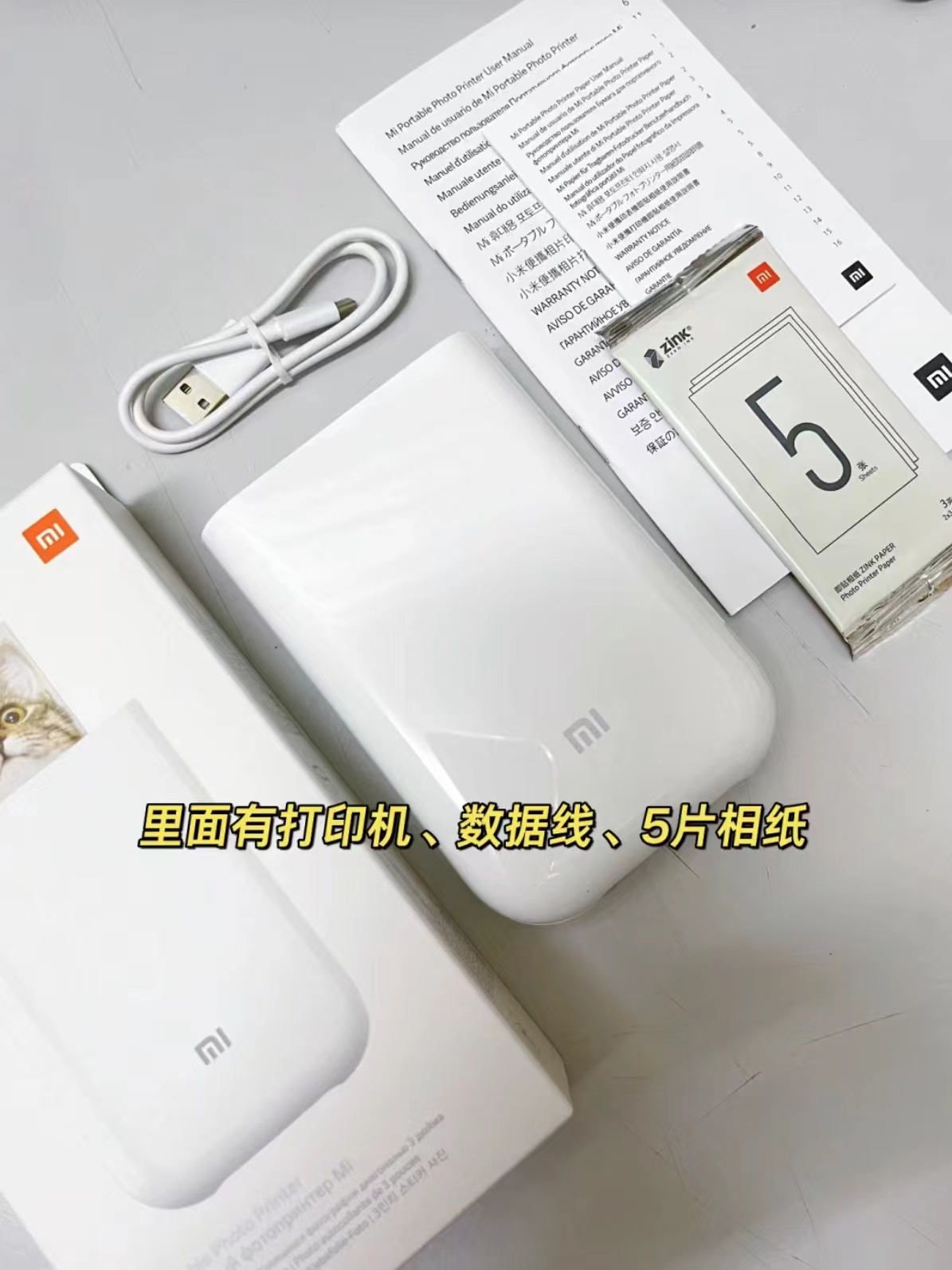 小米照片打印机，用后感分享，调色心得请注意