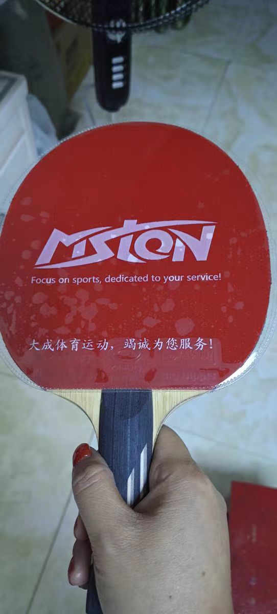 🎊拿起银河十星球拍，享受乒乓的快乐！🏓️