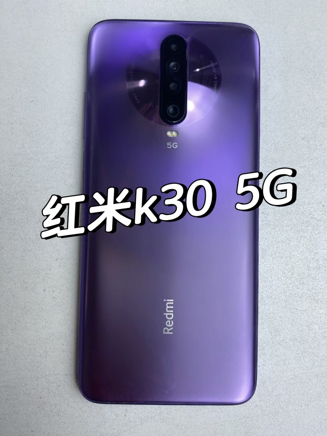流速屏搭载5G，全方位提升使用感受！