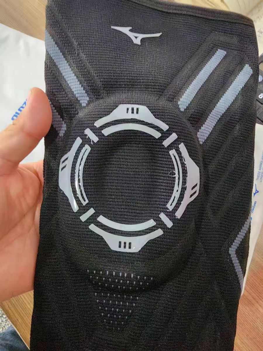 新买的美津浓护膝
