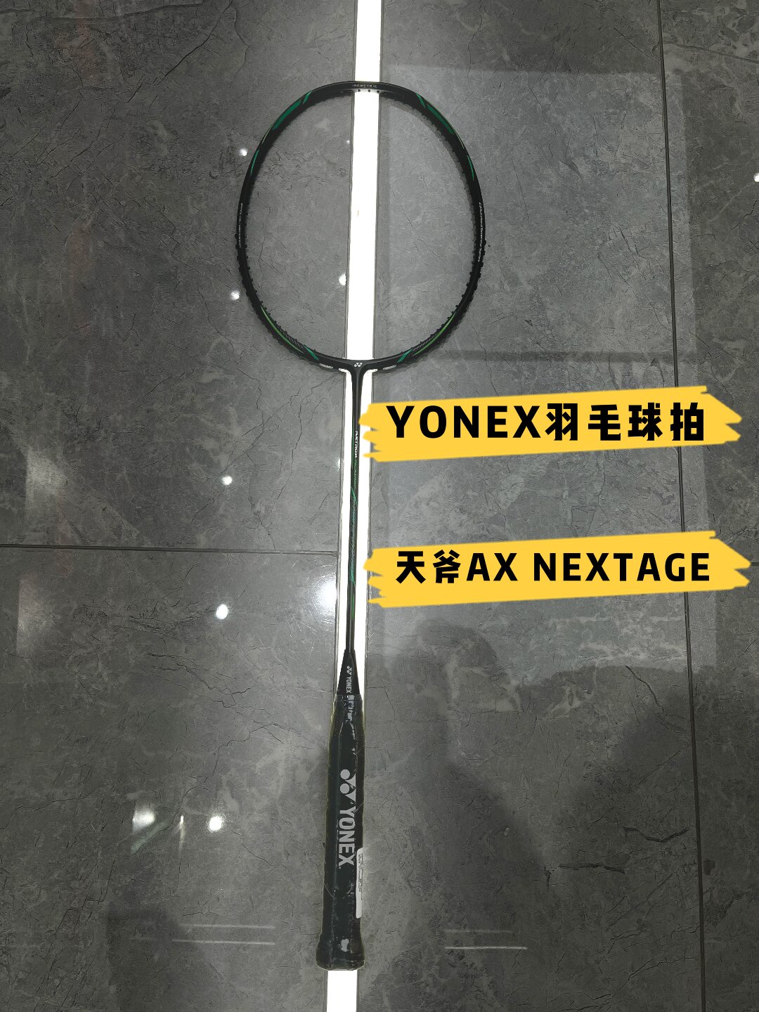 天斧nt黑切，中端暴力进攻王者！