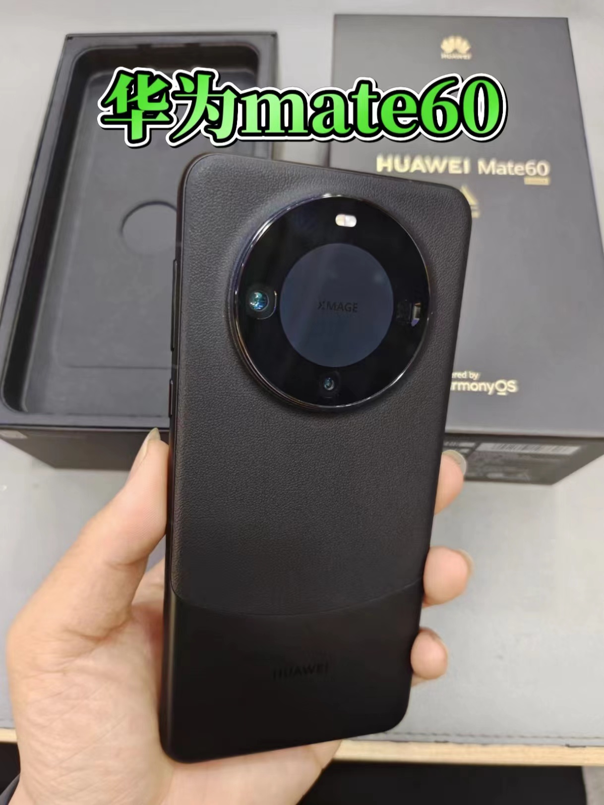 华为Mate 60系列唯一的硬伤…