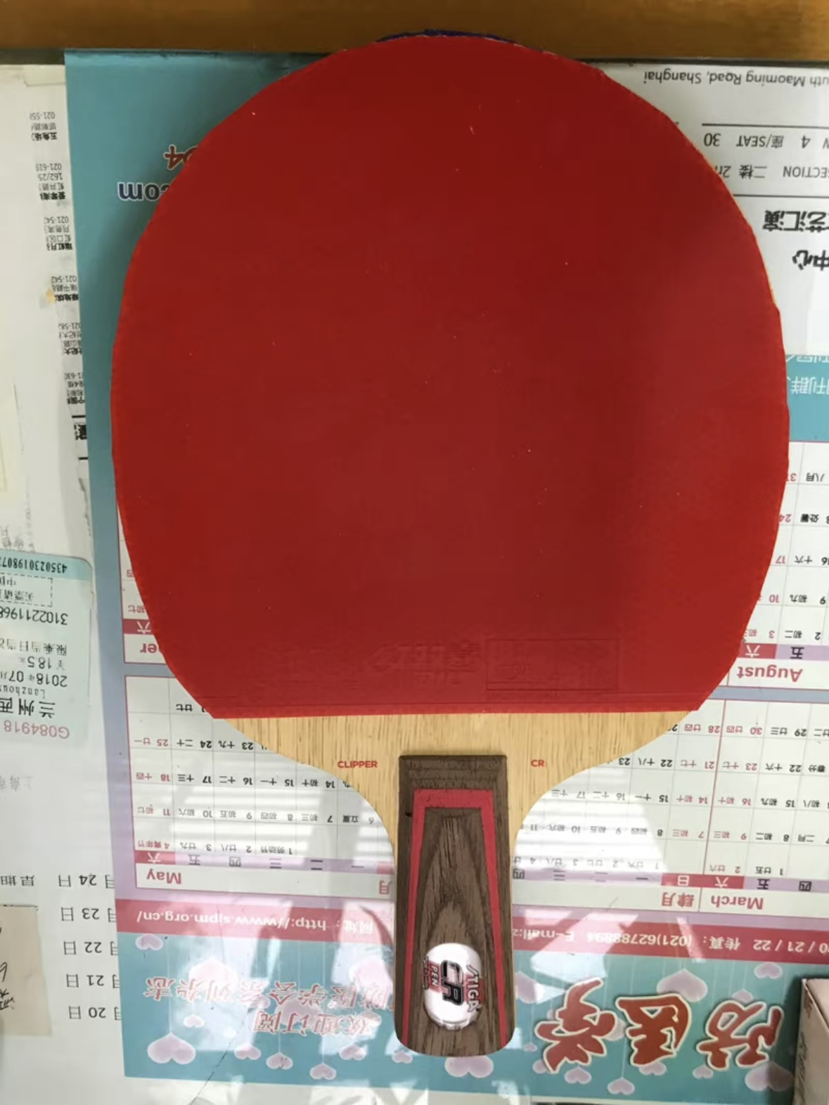 与好友竞技的乐趣加倍的球拍推荐！