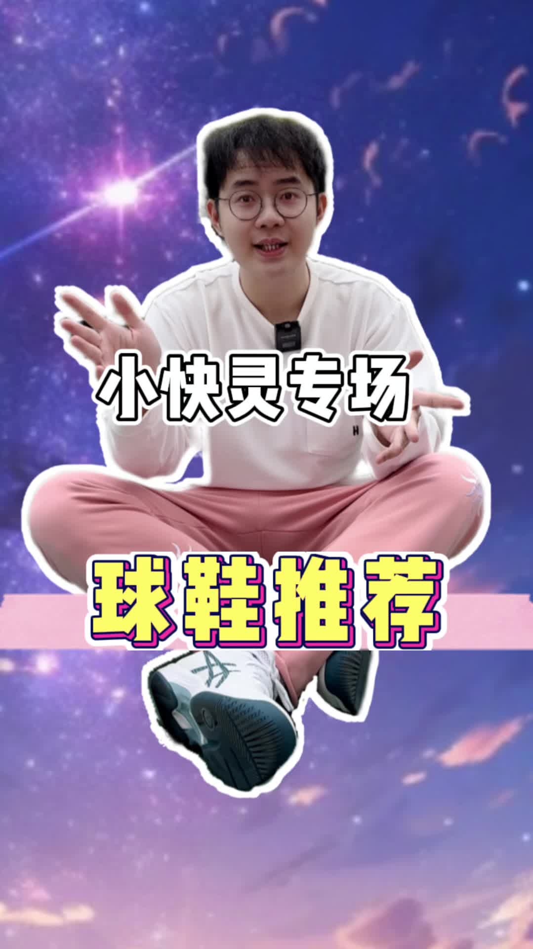 灵活,稳定,力线正,适合小体重选手——小快灵专场❗