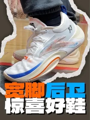 今年安踏得咔咔发力 你看看行不行就完了 