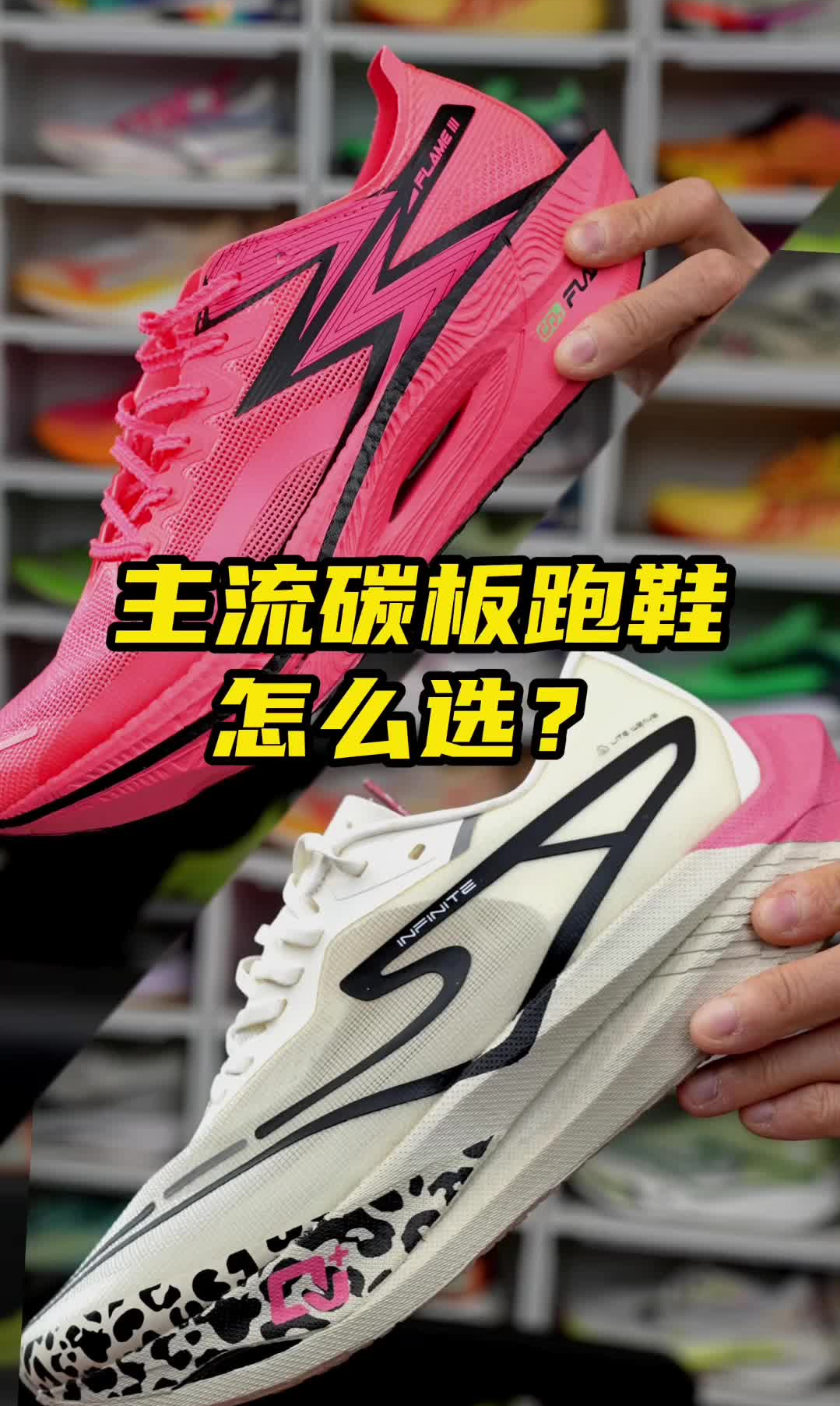 飞影PB4、芷境2、飞燃3，各品牌新款主