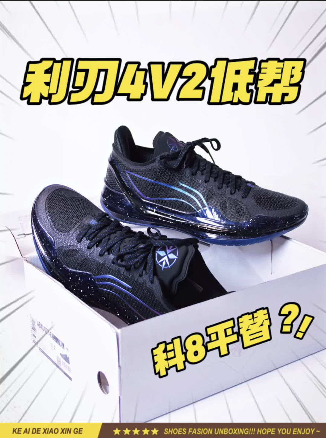 科8平替⁉️V2有什么进步❓