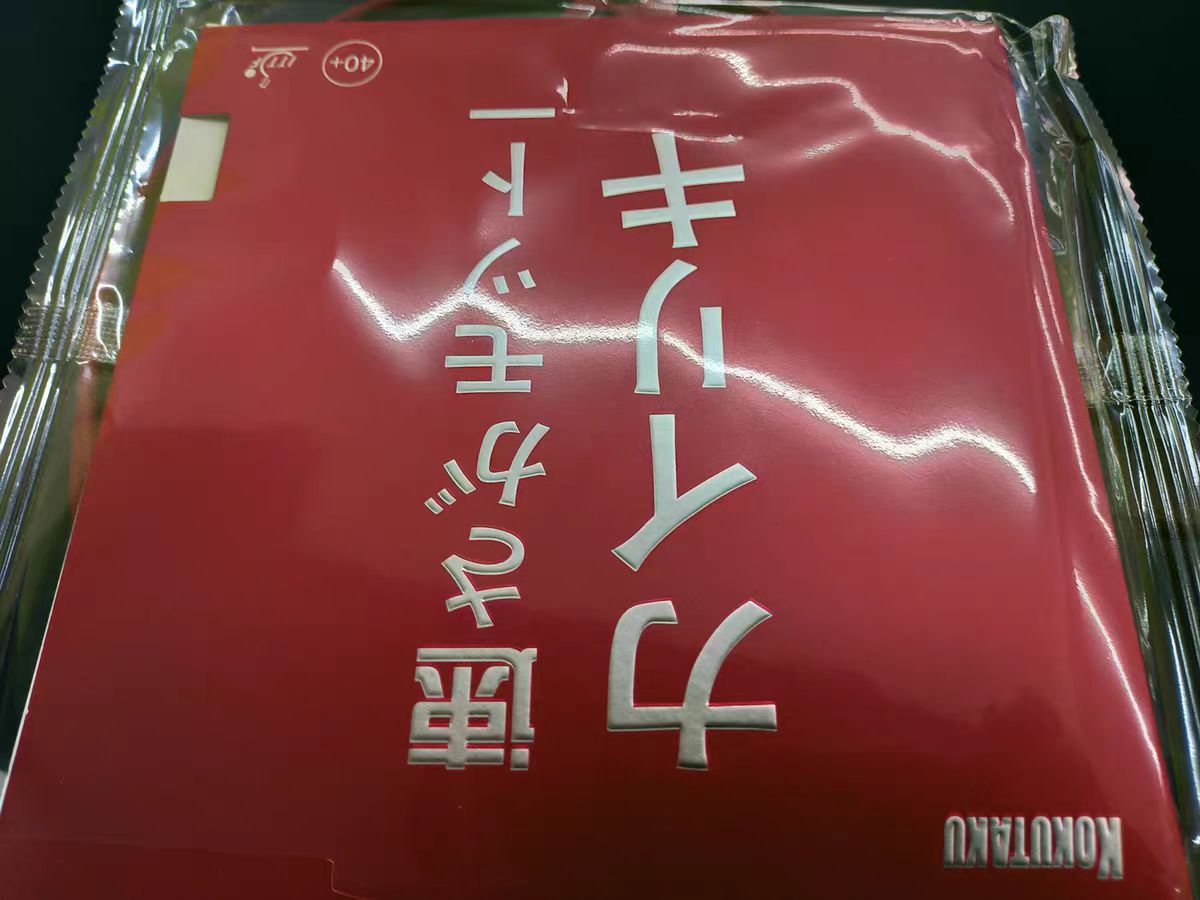 第二次买它了