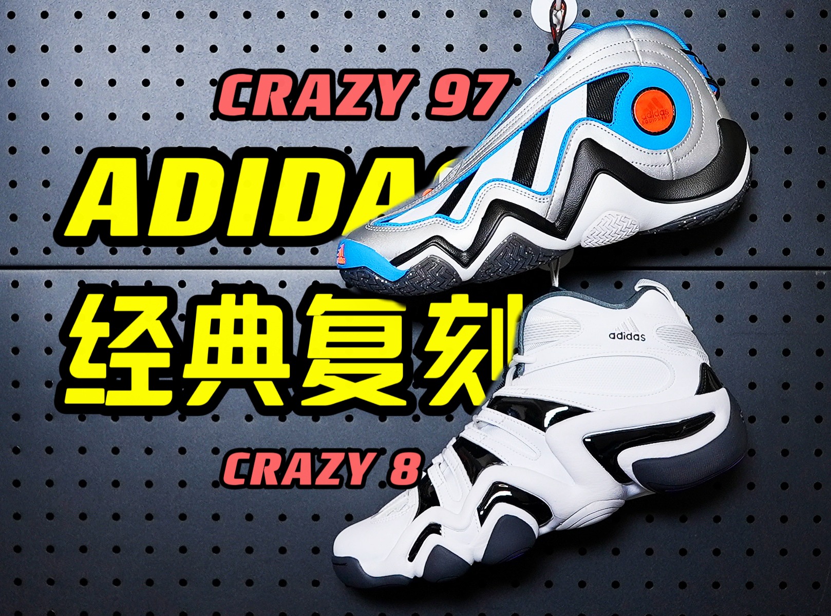 科密必看！穿这双赢下了唯一一次灌篮大赛！