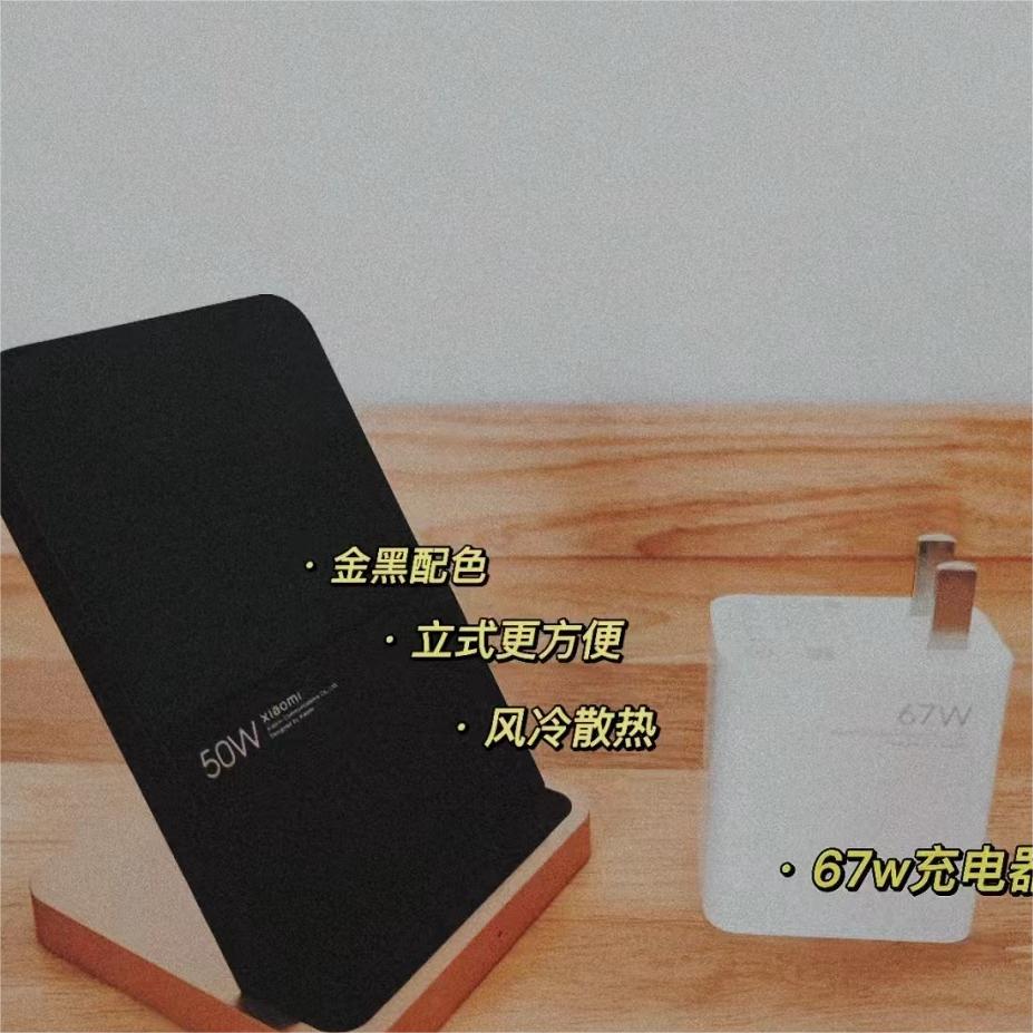 超方便的✅小米50w无线充电🔋