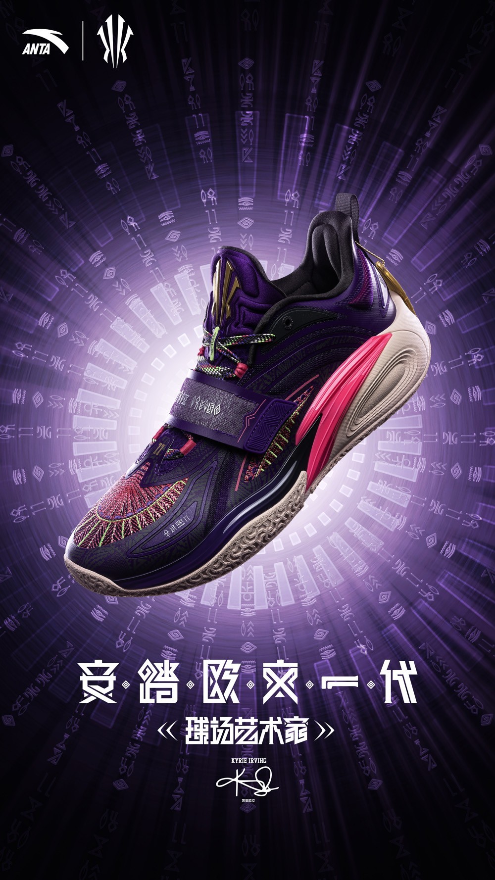 欧文一代正式官宣！