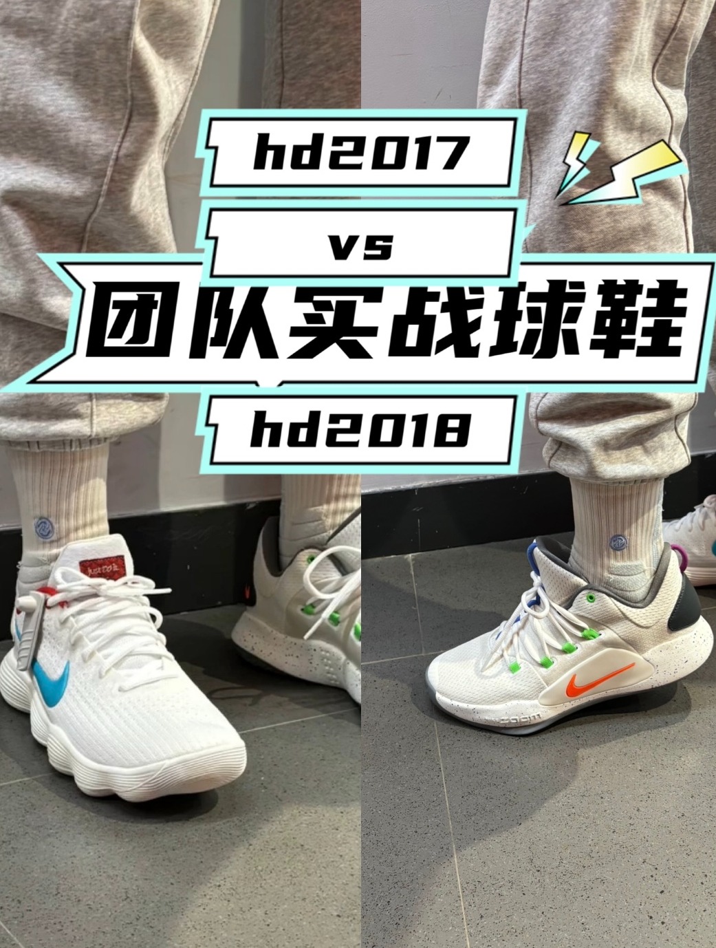 hd2017 VS2018怎么选?