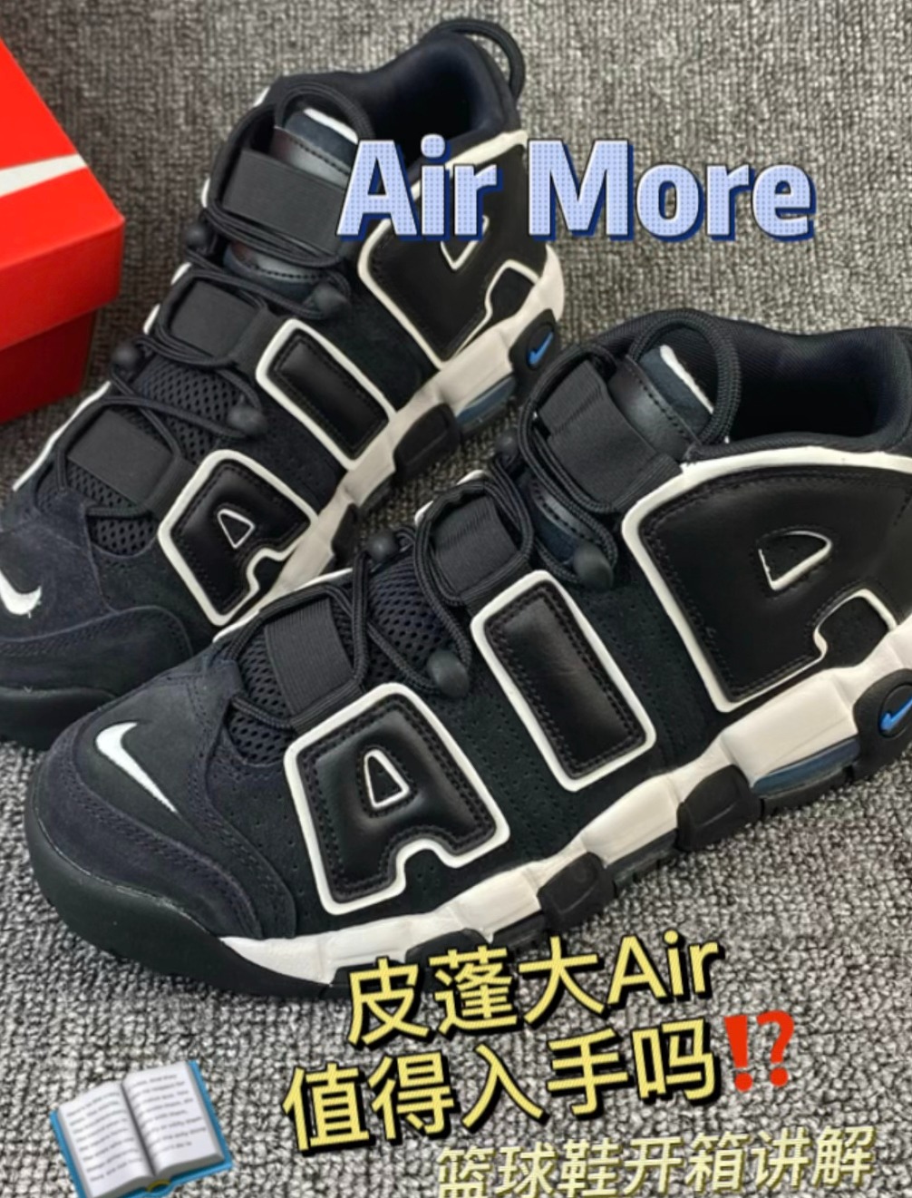 皮蓬大Air还值得入手吗⁉️