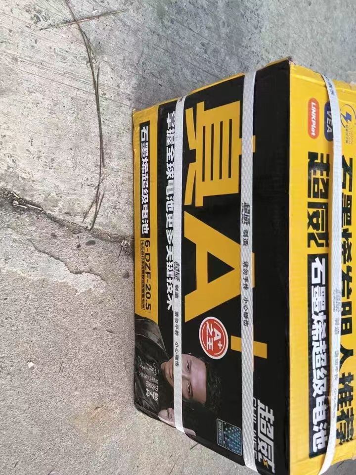 续航恢复的电车