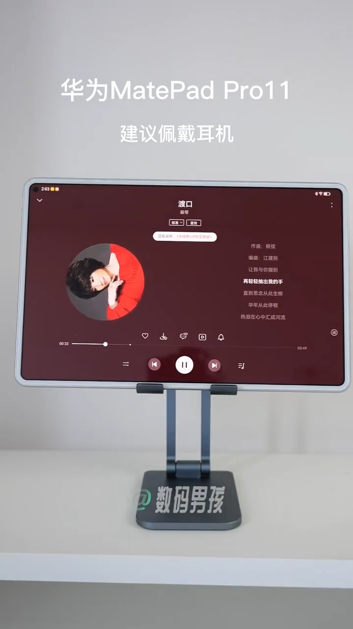 华为MatePad Pro11开箱|MatePad11对比