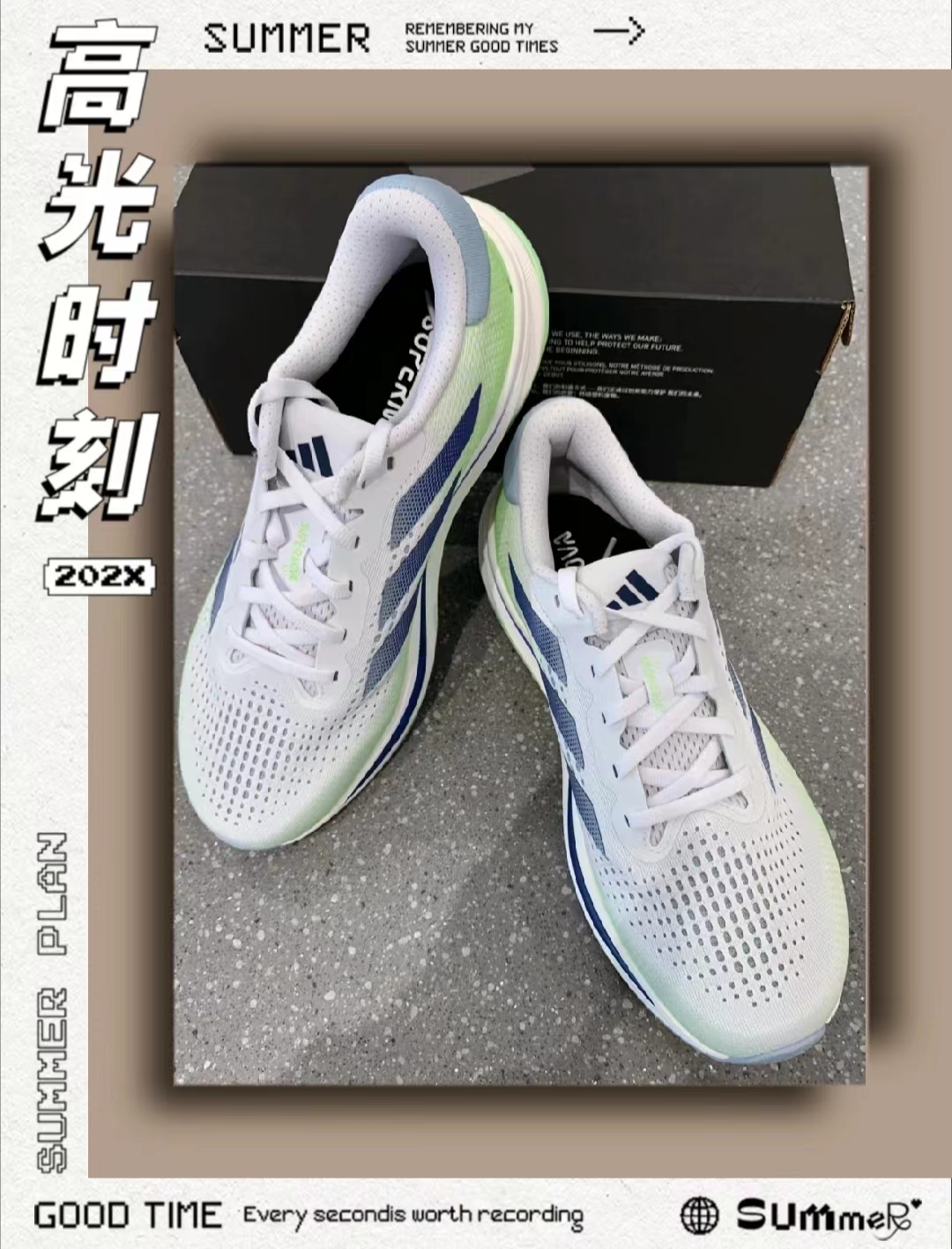我不允许你还不知道这双鞋