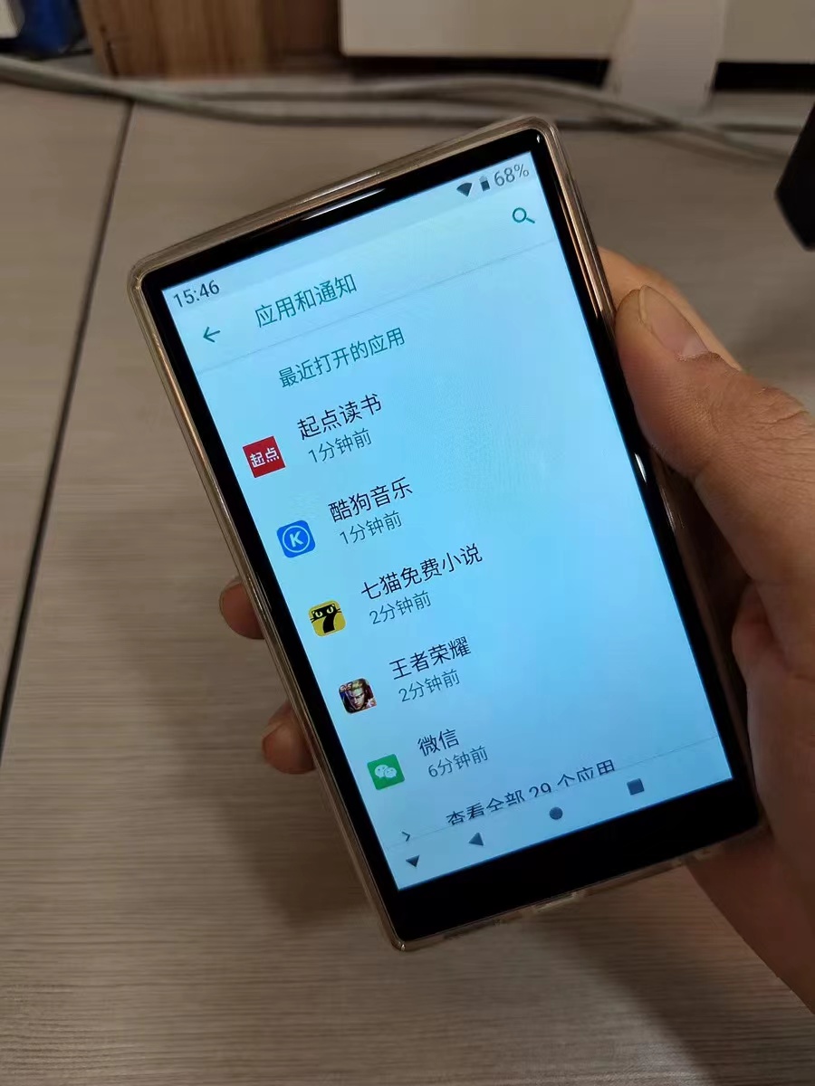 高三生的MP4分享，学生党狠狠冲！！