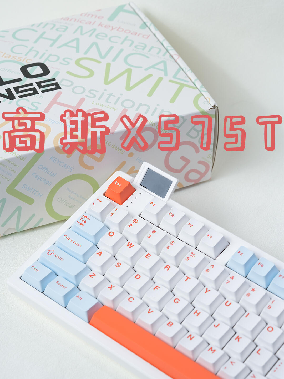 80个按键，超级好按，让你体验极致舒适打字感受。再也不用担心手感差劲了！