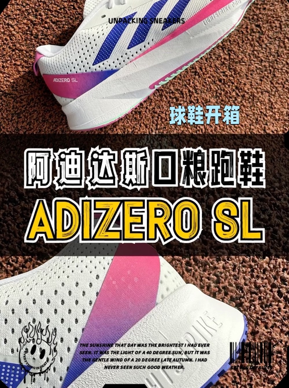 对大众跑者来说，碳板鞋肯定不是属于刚需型