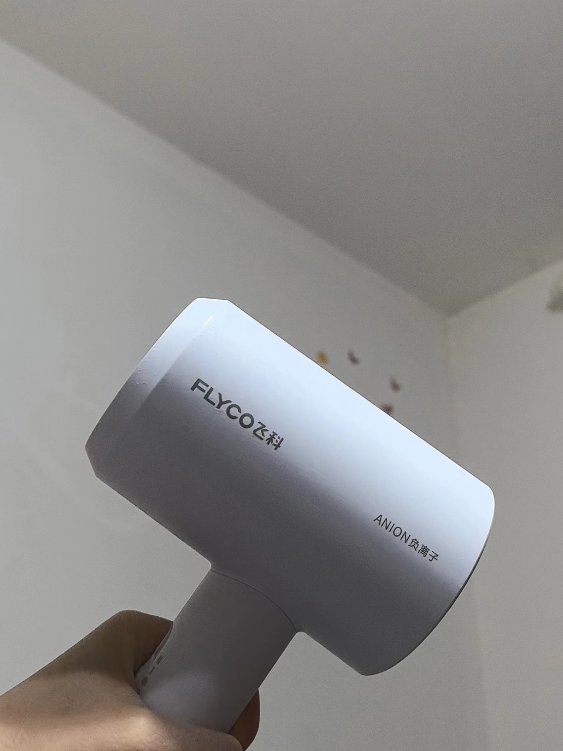 高颜值吹风机
