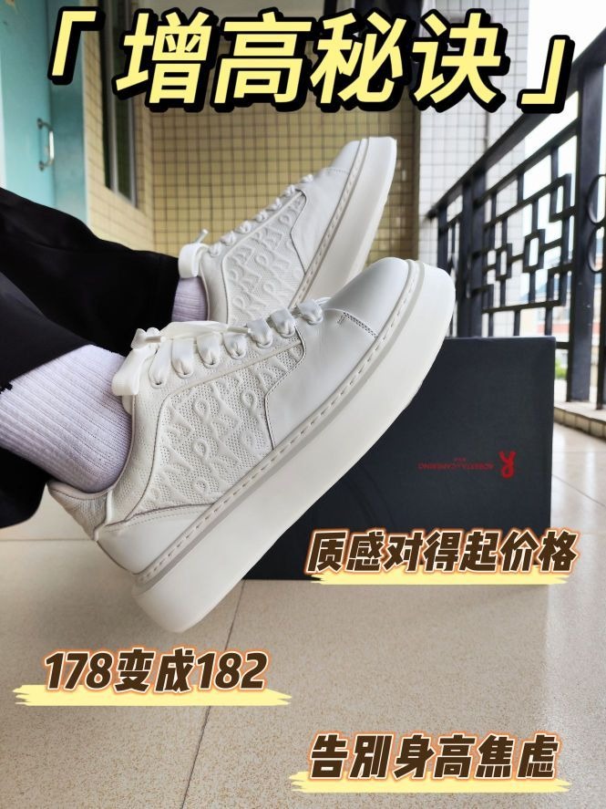 有身高焦虑？救赎之道就在其鞋！