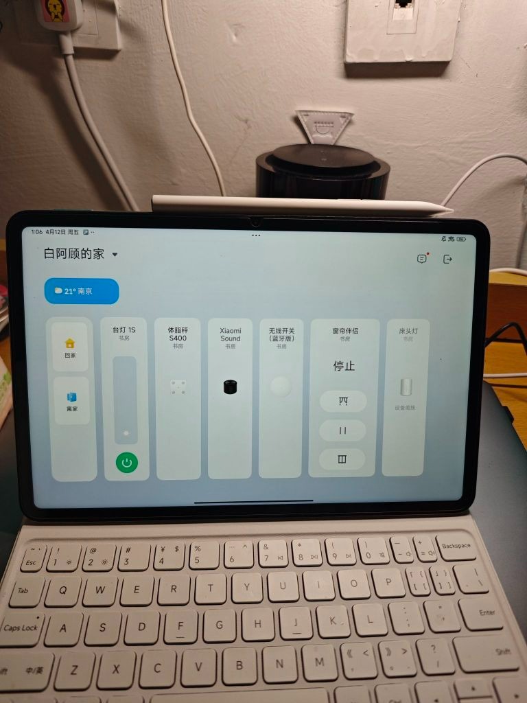 意想不到的平板用途