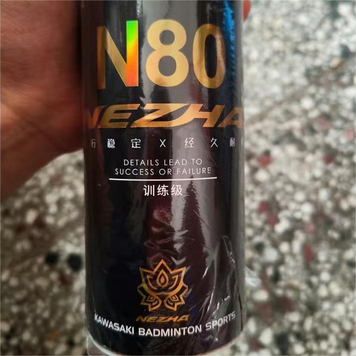 羽毛球推荐——川崎哪吒系列N80