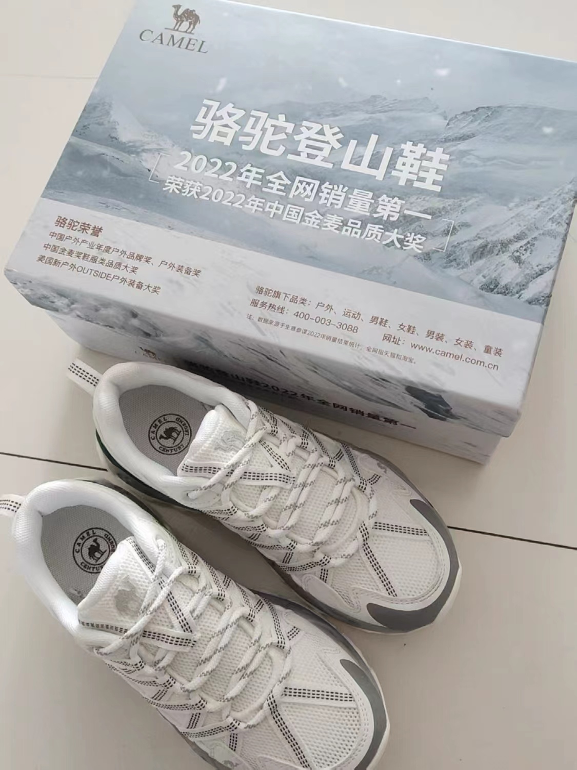 我的登山鞋真的好爱|