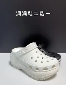 两个经典鞋型怎么选