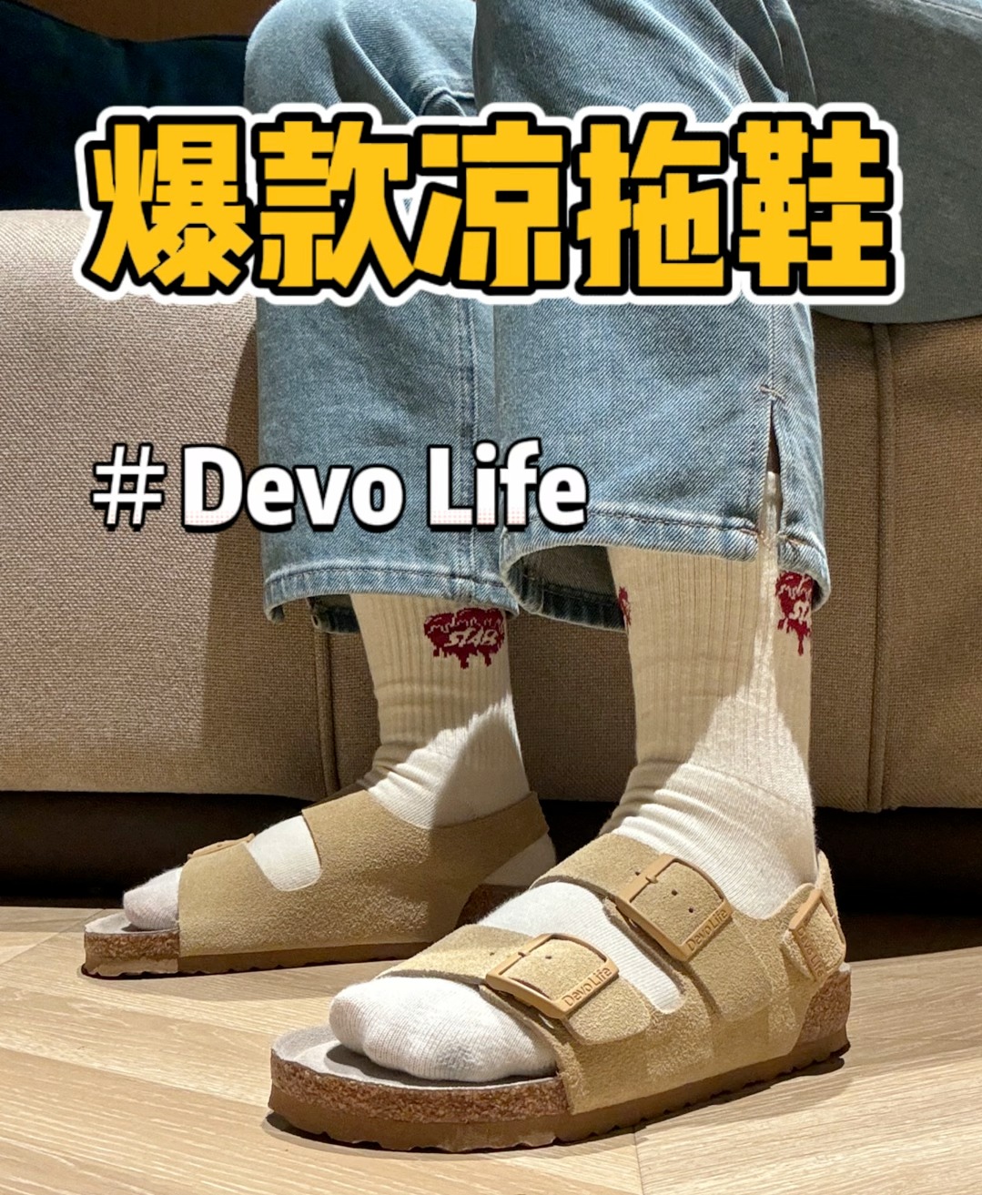 🔥勃肯鞋出凉拖鞋啦❗️
