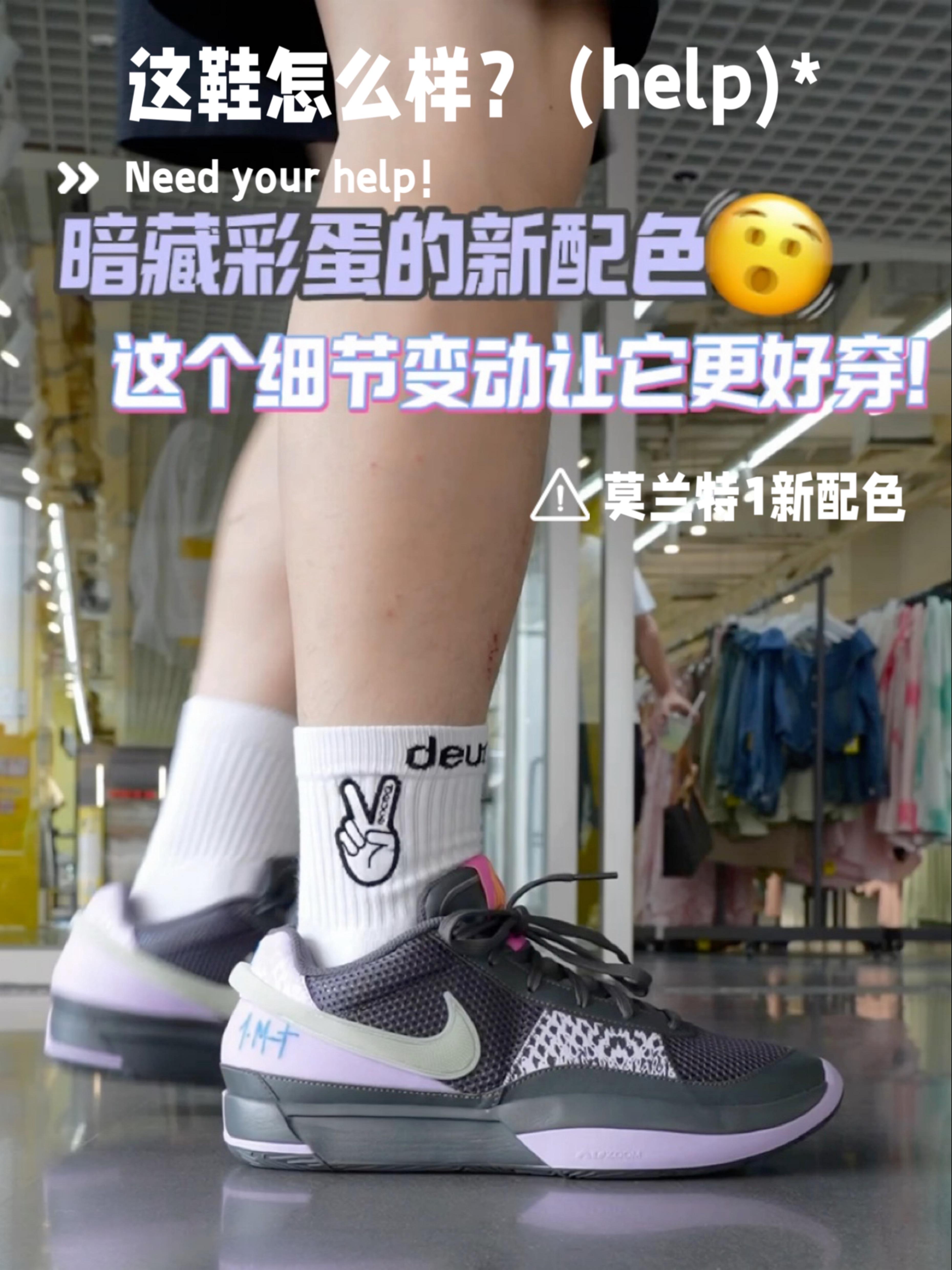 黑魔仙专属？这个细节我不说你肯定不知道！